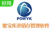 聚宝库进销存管理软件段首LOGO
