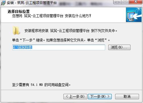 筑筑工程物资管理软件截图