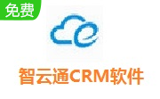 智云通CRM客户关系管理系统段首LOGO