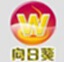 向日葵个人财务记账管理
