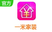 一米家装段首LOGO