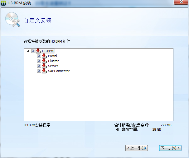 H3 BPM流程管理软件截图