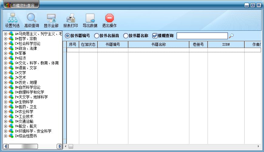 鼎丰图书管理系统下载 12.70 豪华加强版