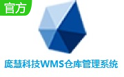 庞慧科技WMS仓库管理系统段首LOGO