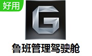 鲁班管理驾驶舱段首LOGO