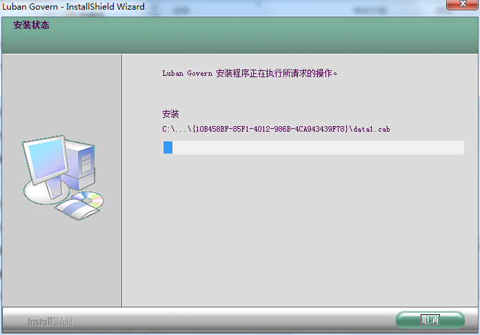 鲁班管理驾驶舱截图