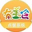 紫光美食云餐饮管理系统