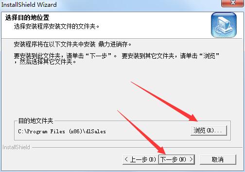鼎力进销存截图