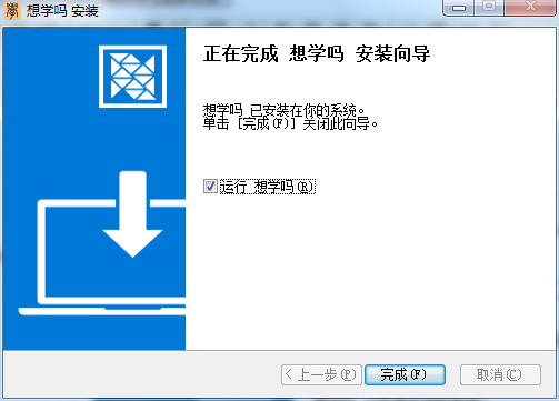 想学吗(个人知识管理工具) 6.3.8官方版