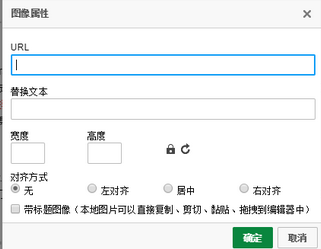 想学吗(个人知识管理工具) 6.3.8官方版