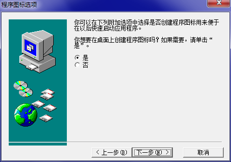 奕盛医疗器械经营企业管理系统截图