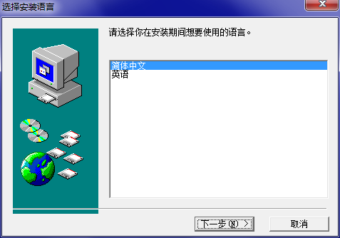 奕盛医疗器械经营企业管理系统截图