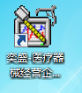 奕盛医疗器械经营企业管理系统截图