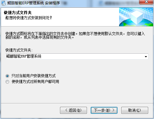 鲲鹏智能ERP管理系统截图