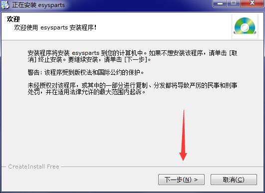 弈兴进销存软件创业版截图