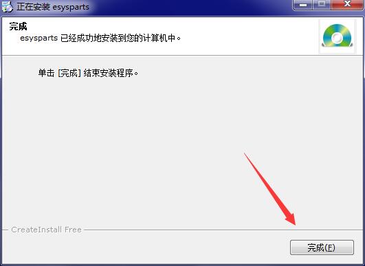弈兴进销存软件创业版截图