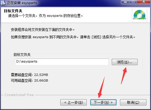 弈兴进销存软件创业版截图
