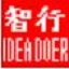 <font color='red'>智</font>行进销存管理系统