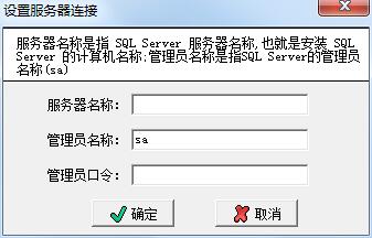 企星进销存管理系统截图