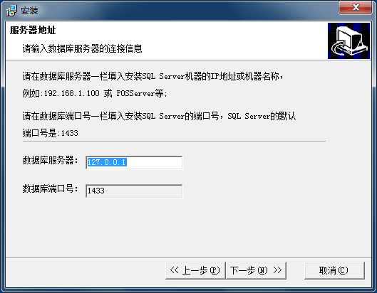 跃臣商业专家管理系统截图