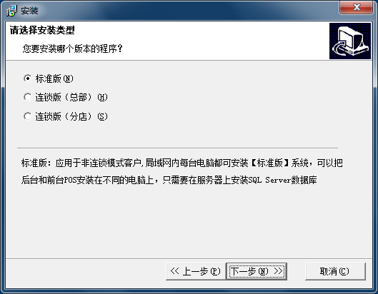 跃臣商业专家管理系统截图
