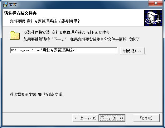 跃臣商业专家管理系统截图