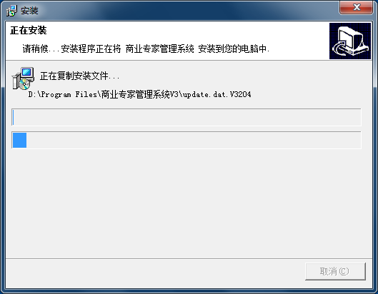 跃臣商业专家管理系统截图