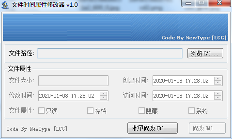 FileTimeEditor下载-FileTimeEditor最新版下载-PC下载网