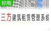 三方建筑租赁管理系统段首LOGO