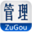 足够ERP企业管理软件