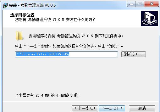睿者易通考勤管理系统截图