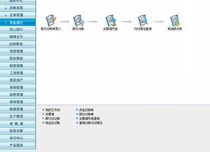 随身CRM精灵截图