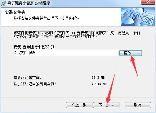 随身CRM精灵截图
