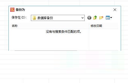 晨曦通用客户管理系统截图