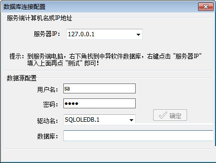 中异广告ERP管理系统截图
