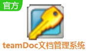 teamDoc文档管理系统段首LOGO