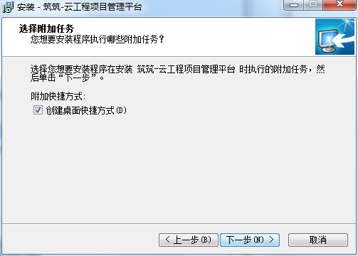 筑筑建筑工程物资管理软件截图