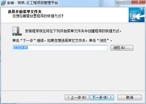 筑筑建筑工程物资管理软件截图