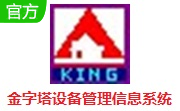 金字塔设备管理信息系统段首LOGO