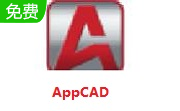 AppCAD官方下载-AppCAD最新版下载-PC下载网