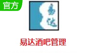 易达酒吧管理段首LOGO