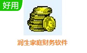 润生家庭财务软件段首LOGO