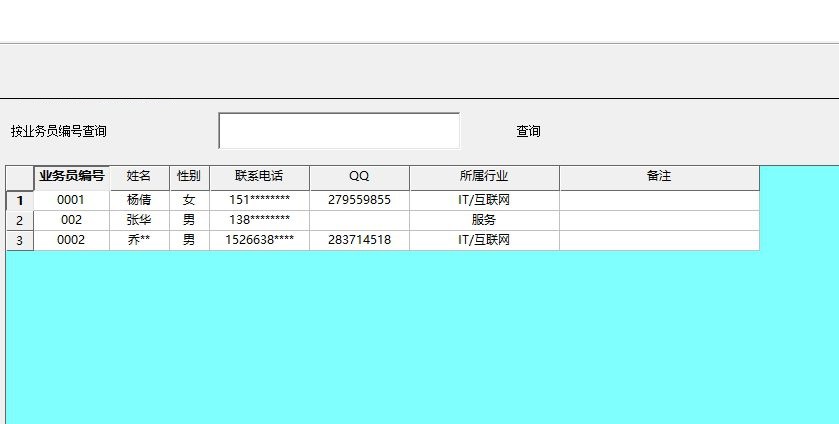 兴华电梯广告管理软件 12.0 官方版