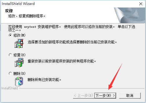 大龙项目管理软件截图