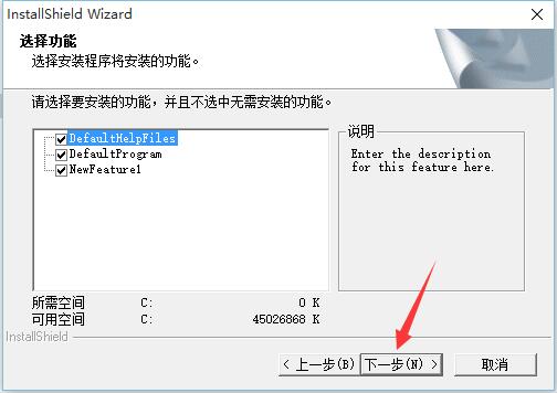 大龙项目管理软件截图
