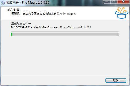 download magicprefs for windows 7