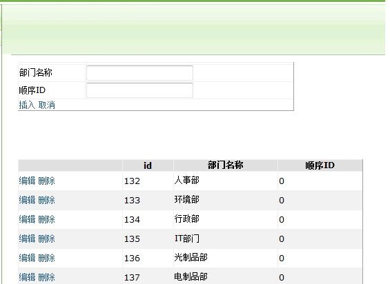 worklog工作日志管理 8.5 免费版