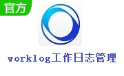 worklog工作日志管理段首LOGO