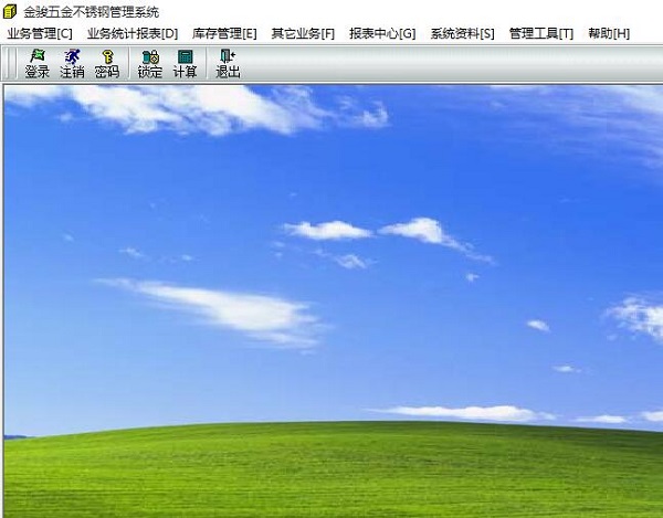 金骏五金不锈钢管理系统截图