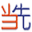 当先进销存管理系统